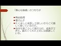 なぜ、パワハラをやってしまうのか？～パワハラの原因・背景　仙台市泉区のあやめ法律事務所