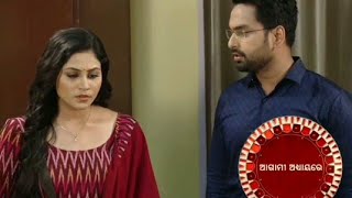 Suna Jhia | Today Preview | Feb/13/2025 | #odia #serial #zee5 | @s.k.p.s.p.official best seen 💞💕💞💕