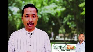 Microalbuminuria and Ayurveda: Natural Solutions for Kidney Infection | Atharva Ayurdhama