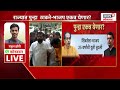 devendra fadnavis vs thackeray 5 वर्षानंतर ठाकरे आणि भाजप पुन्हा एकत्र भातखळकर काय म्हणाले