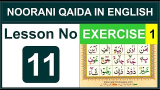 Exercise of Words (Part 1) - Lesson No 11 - Noorani Qaida in English