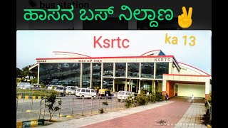 #ksrtcteam Largest No 1  KSRTC bus stand in karnataka is at our Hassan✌️🔥 #ksrtcmass #youtubeshorts