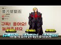 스토리 어려움 20 12 공략바로가기 창세기전 모바일 아수라프로젝트