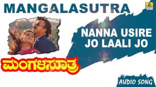 Mangalasutra | Nanna Usire Jo Laali Jo | Vishnuvardan, Vinayaprasad, Priyaraman | Jhankar Music