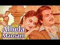 Albela Mausam | Tohfa (1984) | Jeetendra 💖 Jaya Prada | Bollywood Family Song