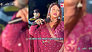 સમય ગયો જ્યારે આવતા તારા ફોન ❤️‍🩹🥀 New Gujarati Sad WhatsApp status HD ✨ #sad  #gujaratistatus