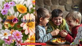 தினசரி உந்துதல் 01Feb25 #viral