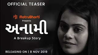 Anami - A Breakup Story | Official Teaser | Releasing on 8 Nov 2019