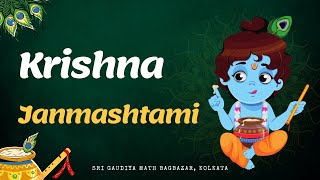 Sri Krishna Janmashtami 2022 || Sri Gaudiya Math Bagbazar, kolkata||