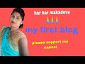 dosto ye mera first  blog hai aasa hai ki aaplogo pasand aae please support kare pyar de aashirwad d