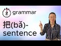 2-minute grammar: 把 (bǎ)-sentence, why, when and how to use it