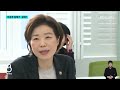 다시보기 여야 4당 전라남도당위원장