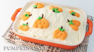 蓬鬆濕潤的南瓜蛋糕 Moist Pumpkin Cake | ASMR