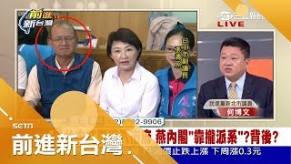 盧秀燕小內閣飄濃濃\