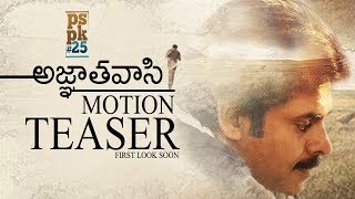 Agnathavasi Motion Teaser | First Look Soon | Pawan Kalyan | #PSPK25 | Fan Made | TFPC