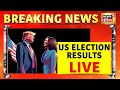 🟢US Election 2024 Live Update: अमेरिका चुनाव की बदली हवा | Donald Trump VS Kamala Harris | Joe Biden