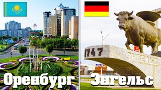 Эти города РОССИИ были СТОЛИЦАМИ других стран! И это не шутки!