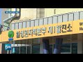 수명 논란 월성 1호기 조기 폐쇄·신규 원전 4기 백지화 sbs