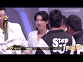 dimash和尚九熙这对兄弟的相处日常太搞笑了吧 追光吧！shine super brothers s2 优酷综艺 youku show