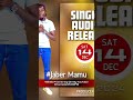 Jowi Wuod Nyatanga #jabermamu #music #ogaobinna  #kali_ya_december