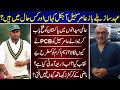 Amir Sohail The Living Legend Cricketer Current Life | Amir Sohail | Then And Now | LifeStyle |