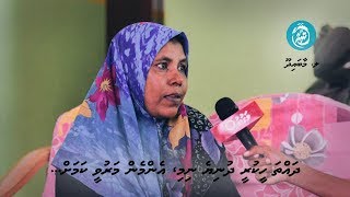 Vaguthu Heyriya: Tsunami - L. Maabaidhoo - Dhatha Heekuree Dhuniye Nimi, Enmen Maruvee Kamah...