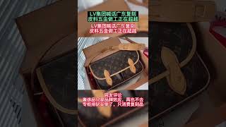 高仿gucci男包哪裏買,Dior迪奧高仿女款包包【微信vi987p】