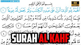 Surah Kahf FULL سورة الكهف |Arabic Text| Sheikh Shuraim Dosary Baleela ياسر الدوسري Ultra HD 4K