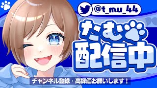 【フォートナイトライブ】女性配信者🐶スクワッド参加型🌟概要欄みてね！！