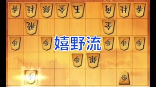 【10秒】嬉野流で攻めて来た　vs居飛車【将棋ウォーズ】