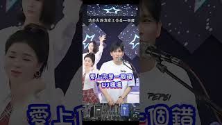 DJ楓楓《愛上你是一個錯》DJ版  #农人dj枫枫 #柳州dj楓楓 #djfengfeng