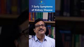 কিডনি রোগের ৭ টি প্রাথমিক লক্ষণ কি কি ? #kidney