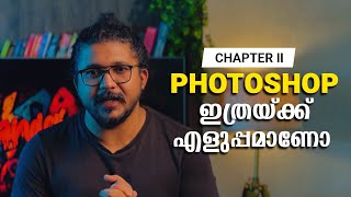 Adobe Photoshop for Beginners | Malayalam Tutorial | Chapter II