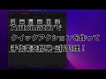 mac automatorでクイックアクションを作成して一括画像変換