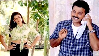 Venkatesh And Aarti Agarwal ultimate Comedy Scene || Nuvvu Naaku Nachav Movie || Matinee Show