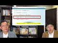 連続起業家が語る成功し続ける秘訣！part4 顧客を選ぶポイント＆普段から意識を高める方法