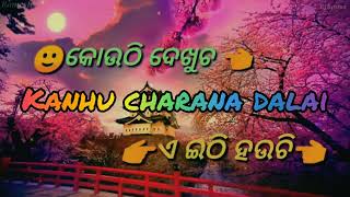 ହେ ଈଶ୍ୱର ଇଏ କି ସଂଯୋଗ ତୁମର।।odia #sang#odia rommanting status mr kanhu 11