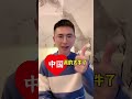 即将永久消失，对中国免签友好，绝美海岛