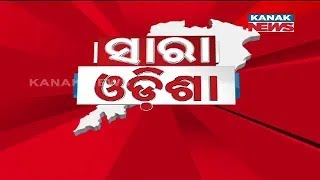 Speed News-Sara Odisha : 4th February 2023 | Kanak News Live