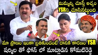 YSR అంటే మాకు ప్రాణం: Komati Reddy Phone Call Conversation With YS Sharmila | YSR | Political Qube