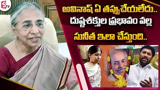 YSR Sister Vimala Reddy About YS Sunitha | YS Viveka Case | MP Avinash Reddy | AP Politics