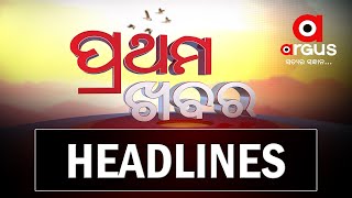 HEADLINES 7 AM | 27th September | ArgusNews