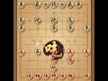 中国象棋： 象棋，历史上最毒的推土机，杀招残暴不仁，一学就会的杀招。