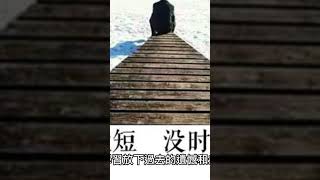 教授如何學會放下過去的遺憾和未來的擔憂