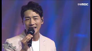 LIVE 박군 - 보릿고개 4K(UHD)