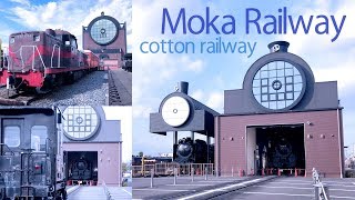 真岡鉄道 真岡駅＆SLキューロク館 気動車と展示車両を楽しむ