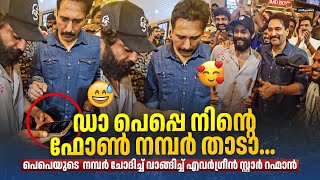 Antony Varghese Pepe Meets Actor Rahman | Kondal \u0026 Bad Boyz Success Celebrations | Raj B Shetty