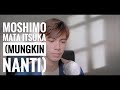 Moshimo Mata Itsuka [Mungkin Nanti] lirik - Ariel | male cover by GentaTiwikrama