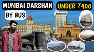 Mumbai Tourist Places | Mumbai 1 Day Tour Plan in Bus | Mumbai Darshan | Mumbai Travel Guide Vlog SP