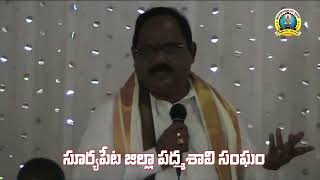 PADMASHALI JAITRAYATRA SURYAPET - పద్మశాలి జైత్ర యాత్ర  సూర్యాపేట :  25-07-2022